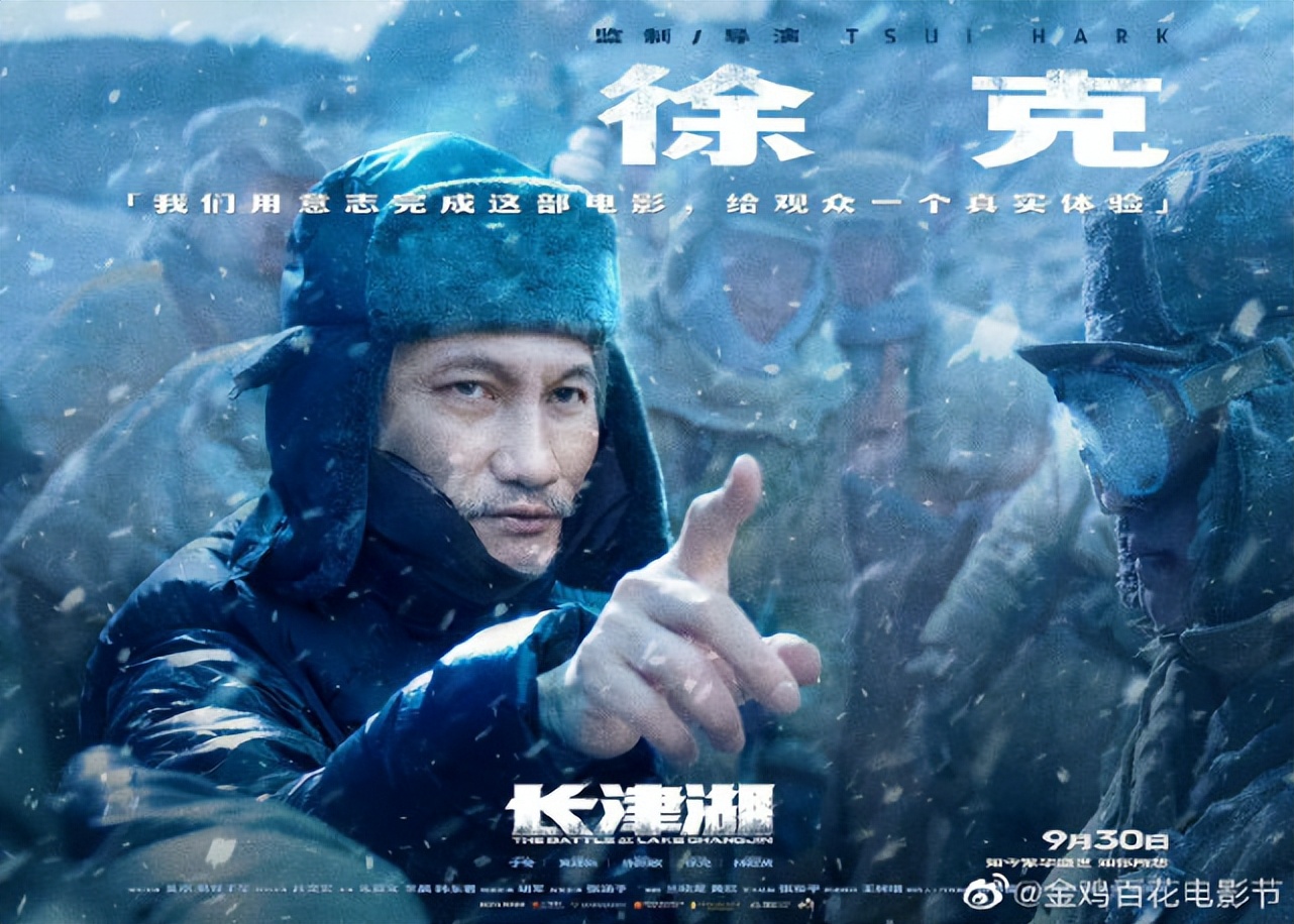 金鸡奖朱一龙获奖前描述,金鸡奖朱一龙获奖现场