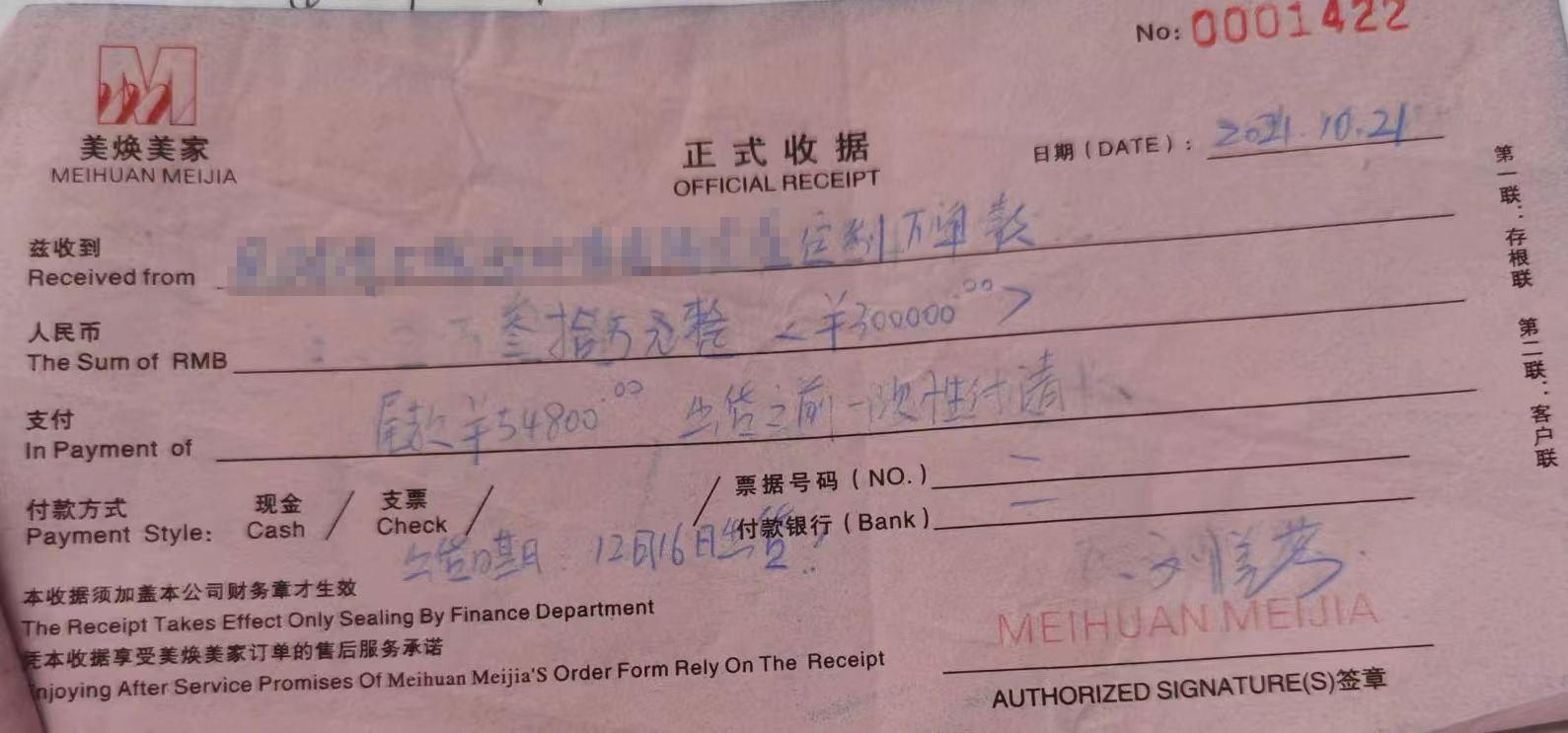 定制家具商家欺诈的认定,樱桃木容易被假冒吗