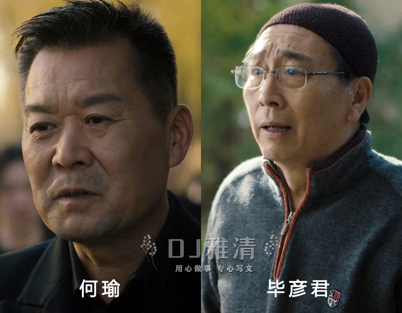 促醒者老戏骨,促醒者十大演员