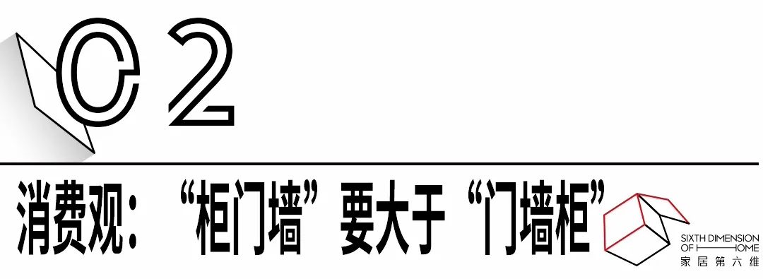集成木门定制市场前景如何,木门转型全屋定制