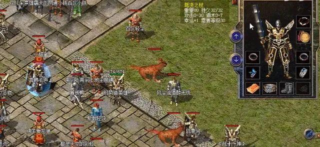 热血传奇道士好玩么,热血传奇最好的道士装备