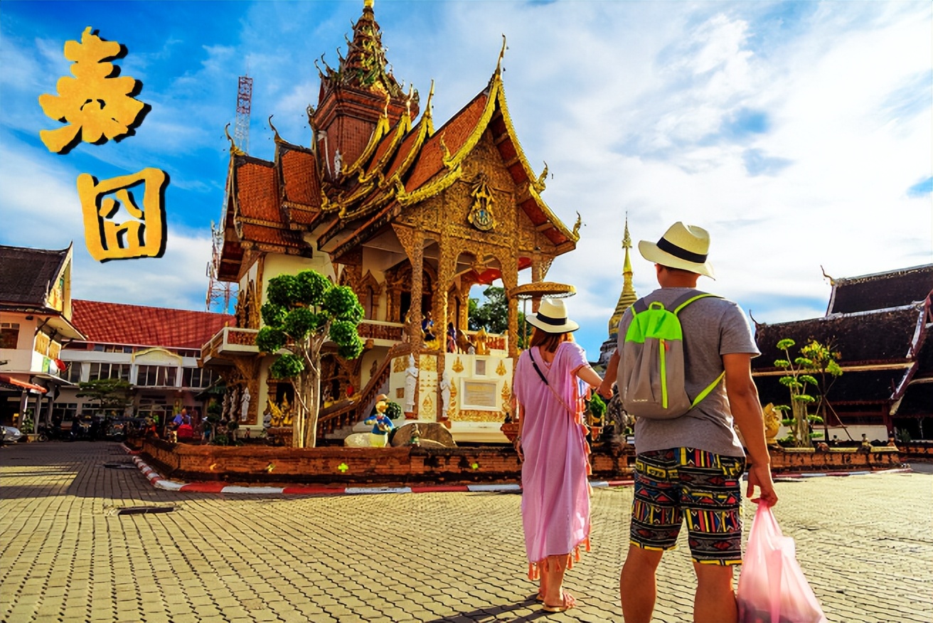 泰国芭提雅物价贵吗现在,泰国旅游现在还安全吗