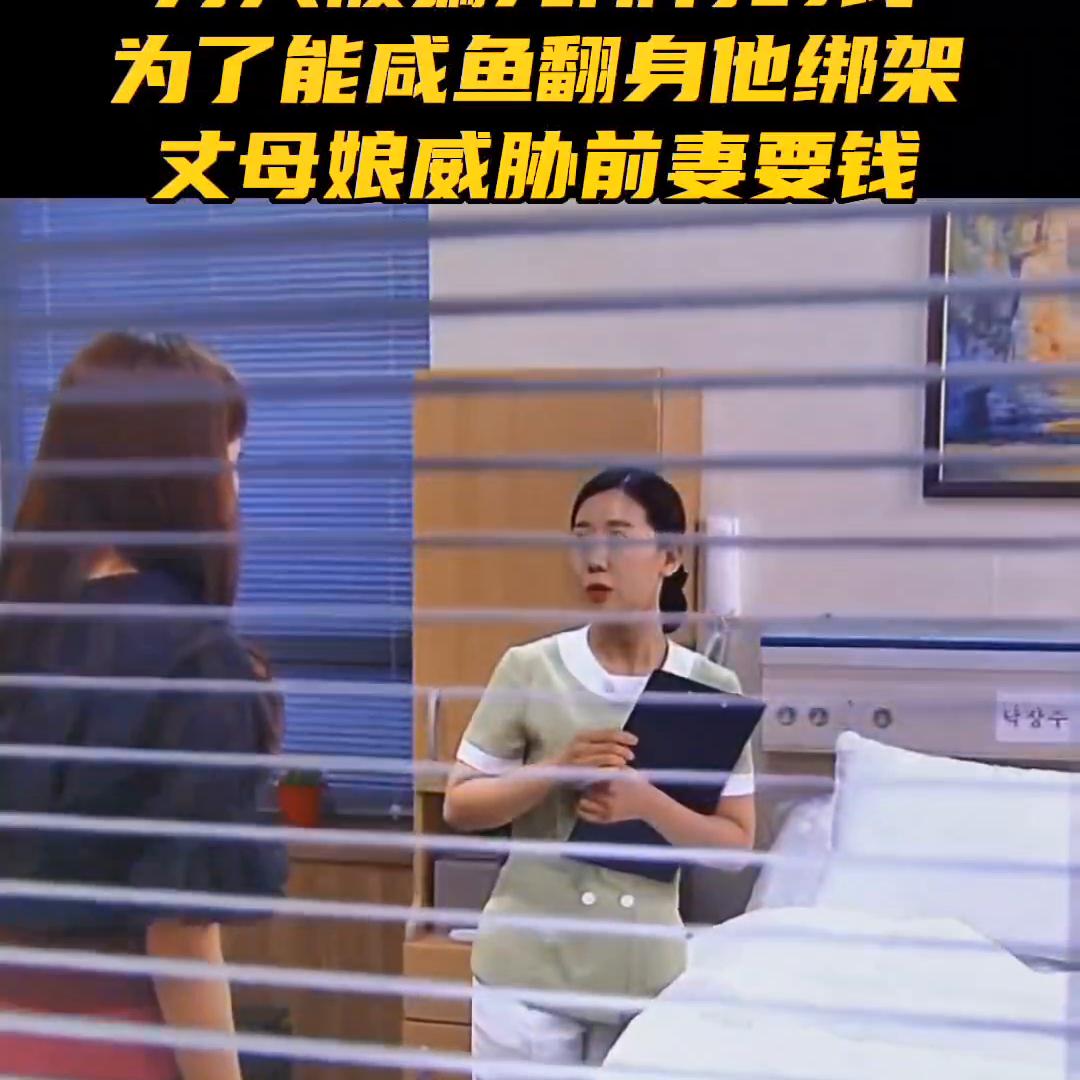 男人被女人骗光财产沦落街头,男人被小三骗光所有财产