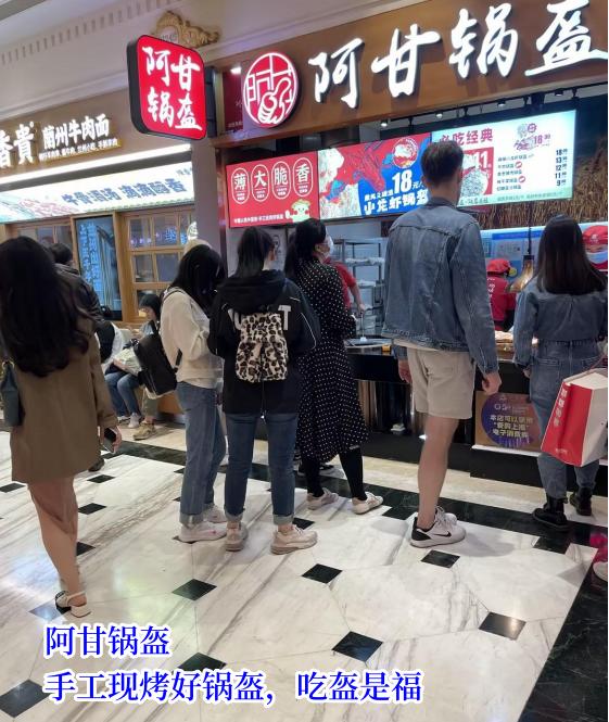 阿甘锅盔全国一共多少加盟店,阿甘锅盔加盟成功率是多少