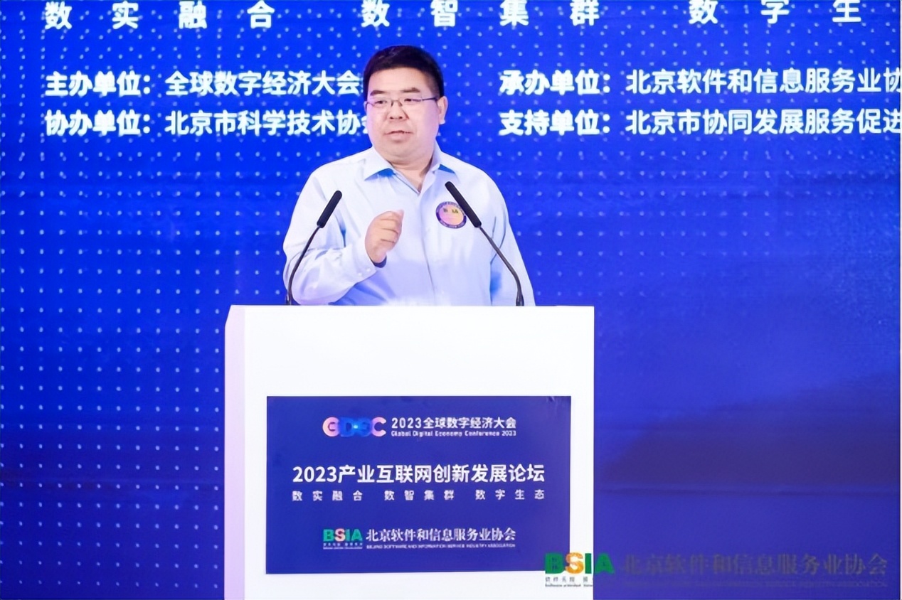 2023工业互联网大会在哪里开幕,2023年第六届中国工业互联网大会