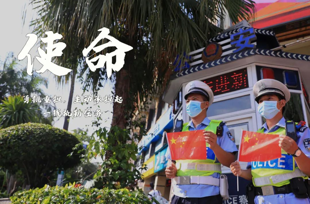 【祝福祖国·守护平安】云南西双版纳：疫情防控下的“警察蓝”