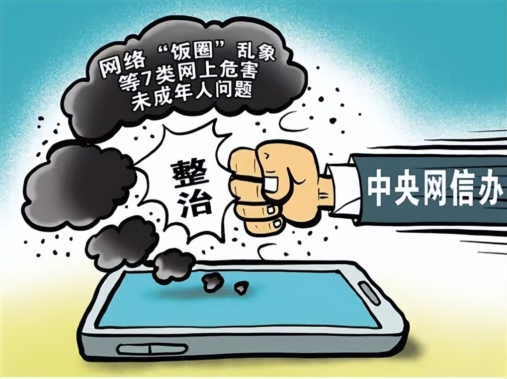 荒谬！让粉丝借贷买专辑，涉非法集资，封号！