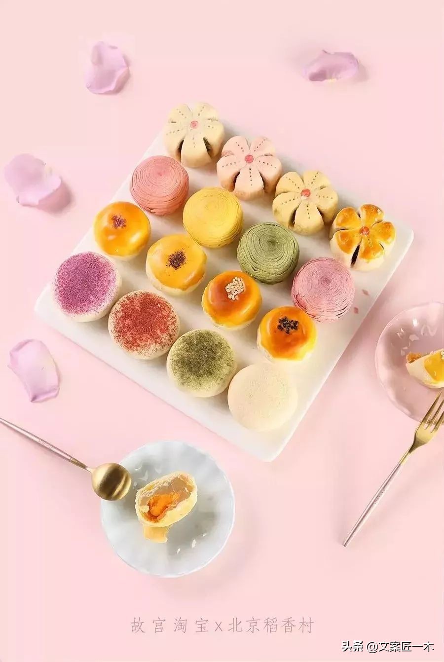 故宫礼盒蛋黄酥,故宫蛋黄酥
