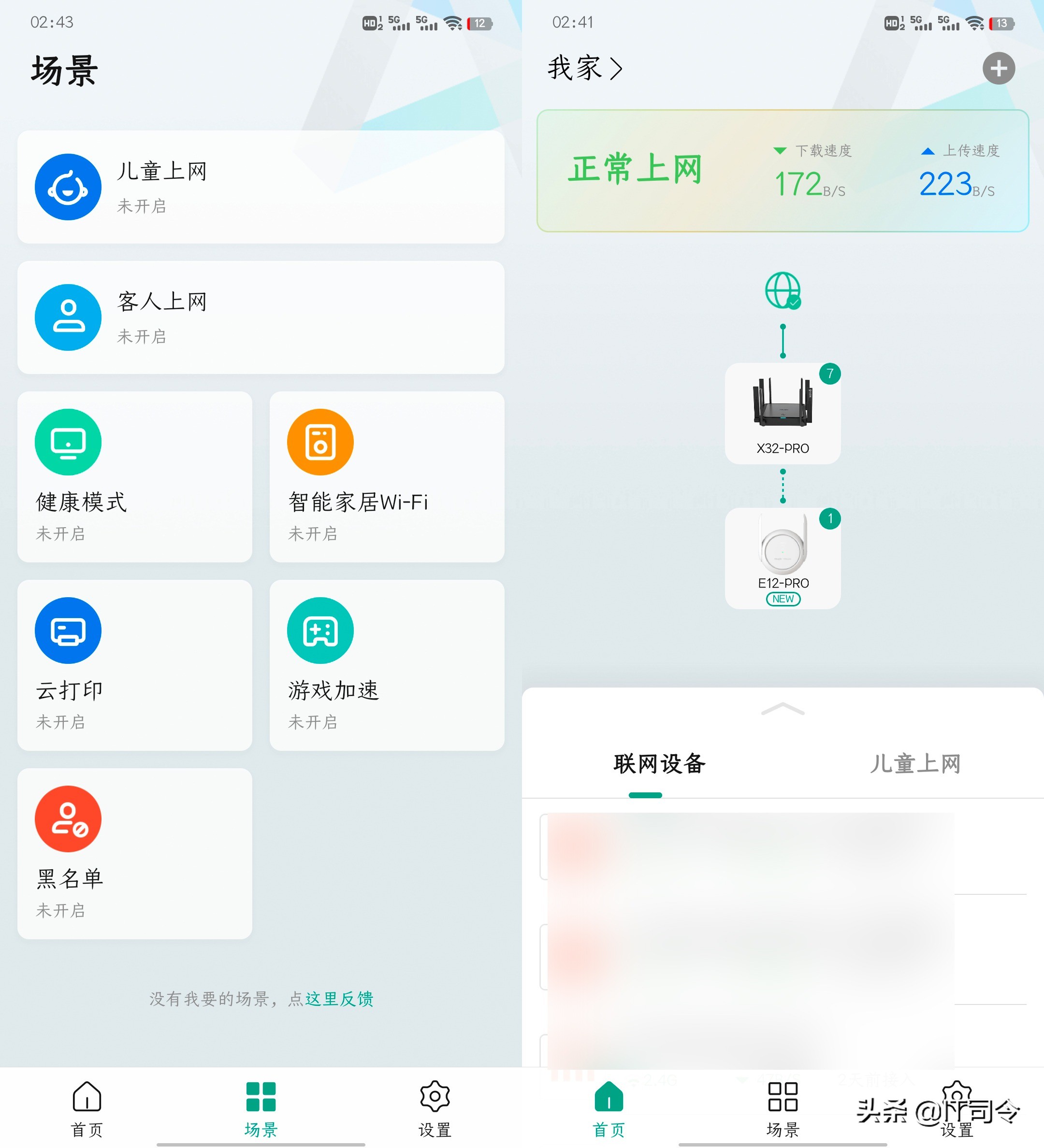 锐捷全屋wifi信号差怎么解决,锐捷小兔子和小米wifi放大器pro