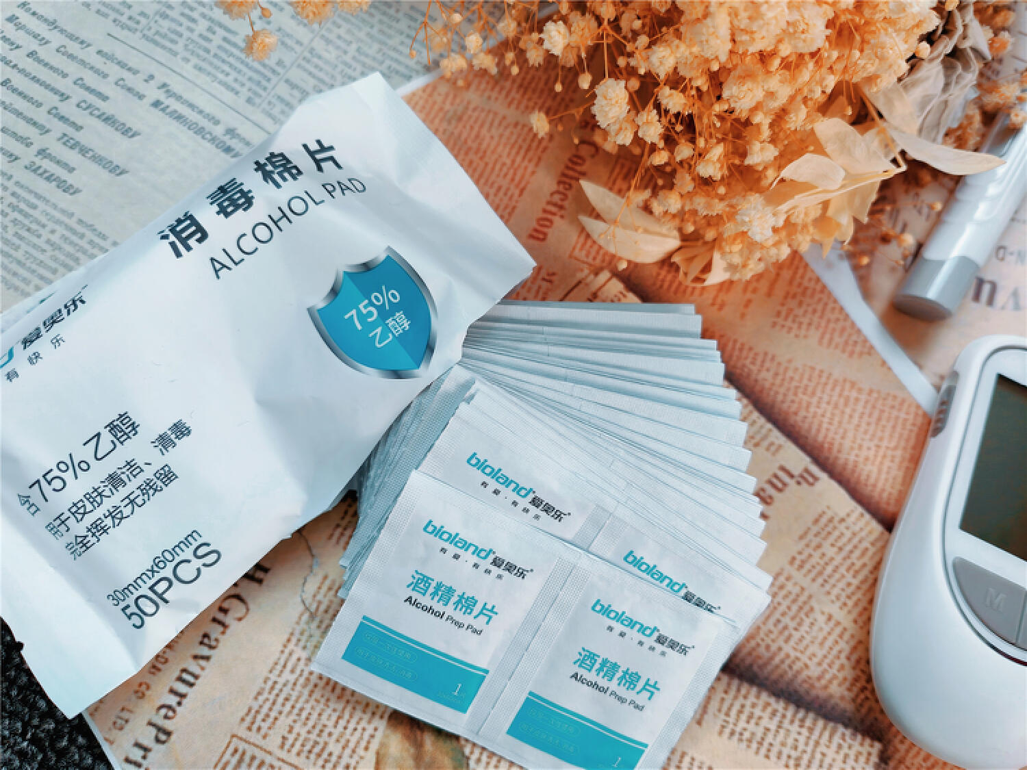 爱奥乐尿酸仪准吗,爱奥乐测尿酸仪器的使用方法