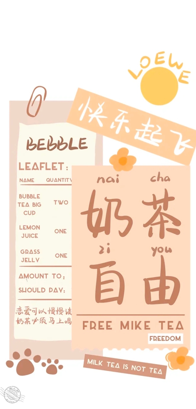 好运气手机壁纸图片大全,好运手机壁纸高清全面屏