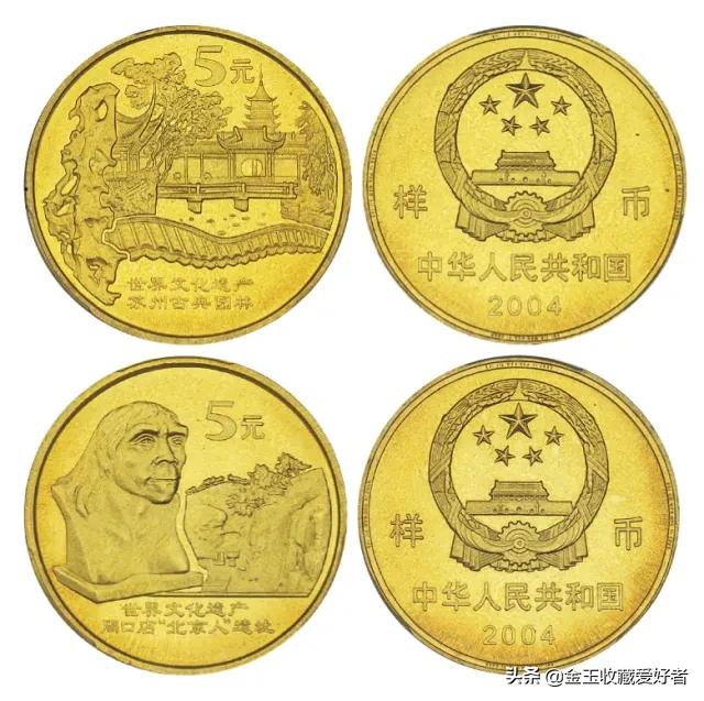 升值最大的生肖纪念币,最具升值潜力的收藏纸币