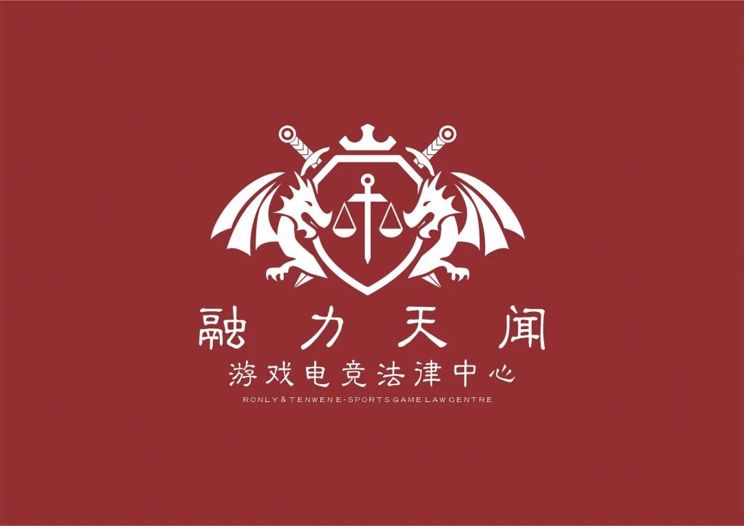 融力天闻律师事务所排名,全国十佳优秀律师事务所