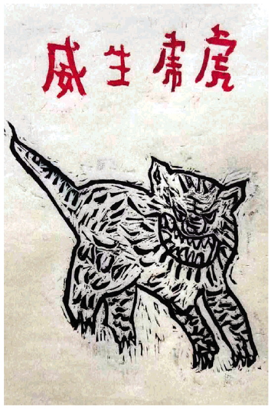 桂林板路,广西桂林板路