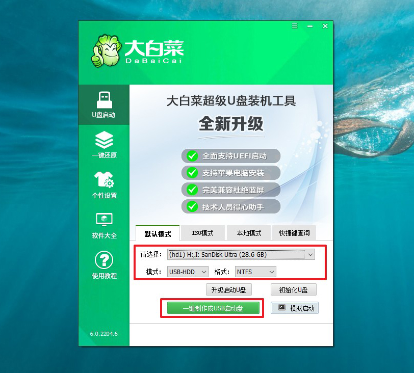 重新安装系统能清除流氓软件么,开机自动安装的流氓软件如何去除