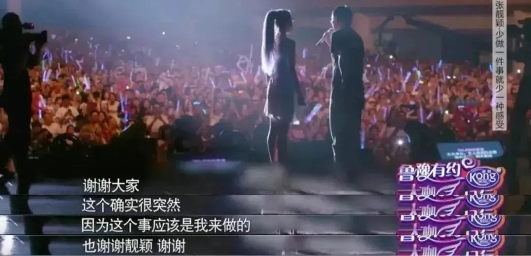 张靓颖为主动染新冠道歉,张靓颖称其主动染新冠