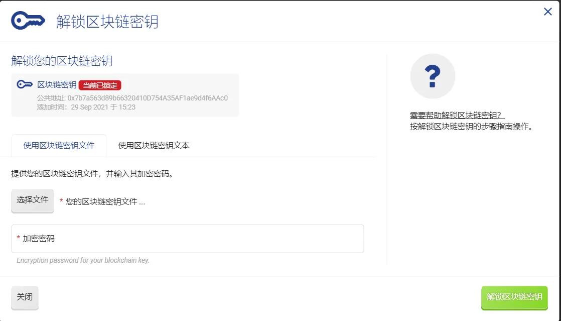 埃及出口新政策去哪里办,埃及出口cargox怎么支付