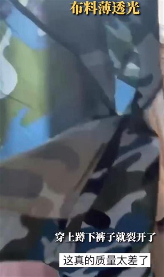 学生军训裤,从军训服到学士服