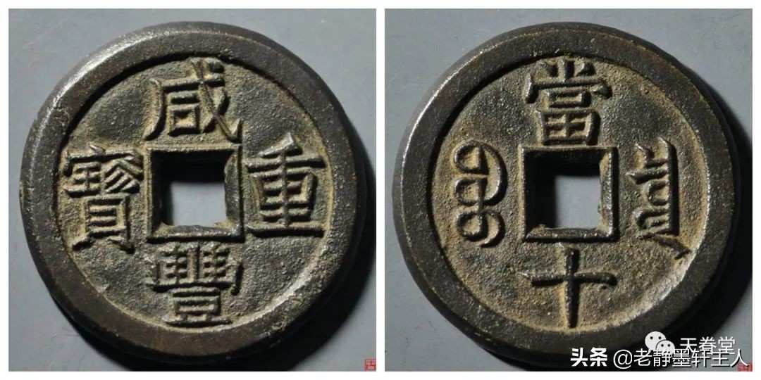 2019古钱币市场行情,2021年古钱币行情及成交欣赏