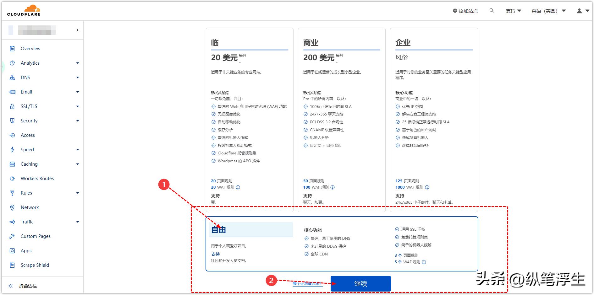 软路由ikuai软件多吗,软路由ikuai怎么限速