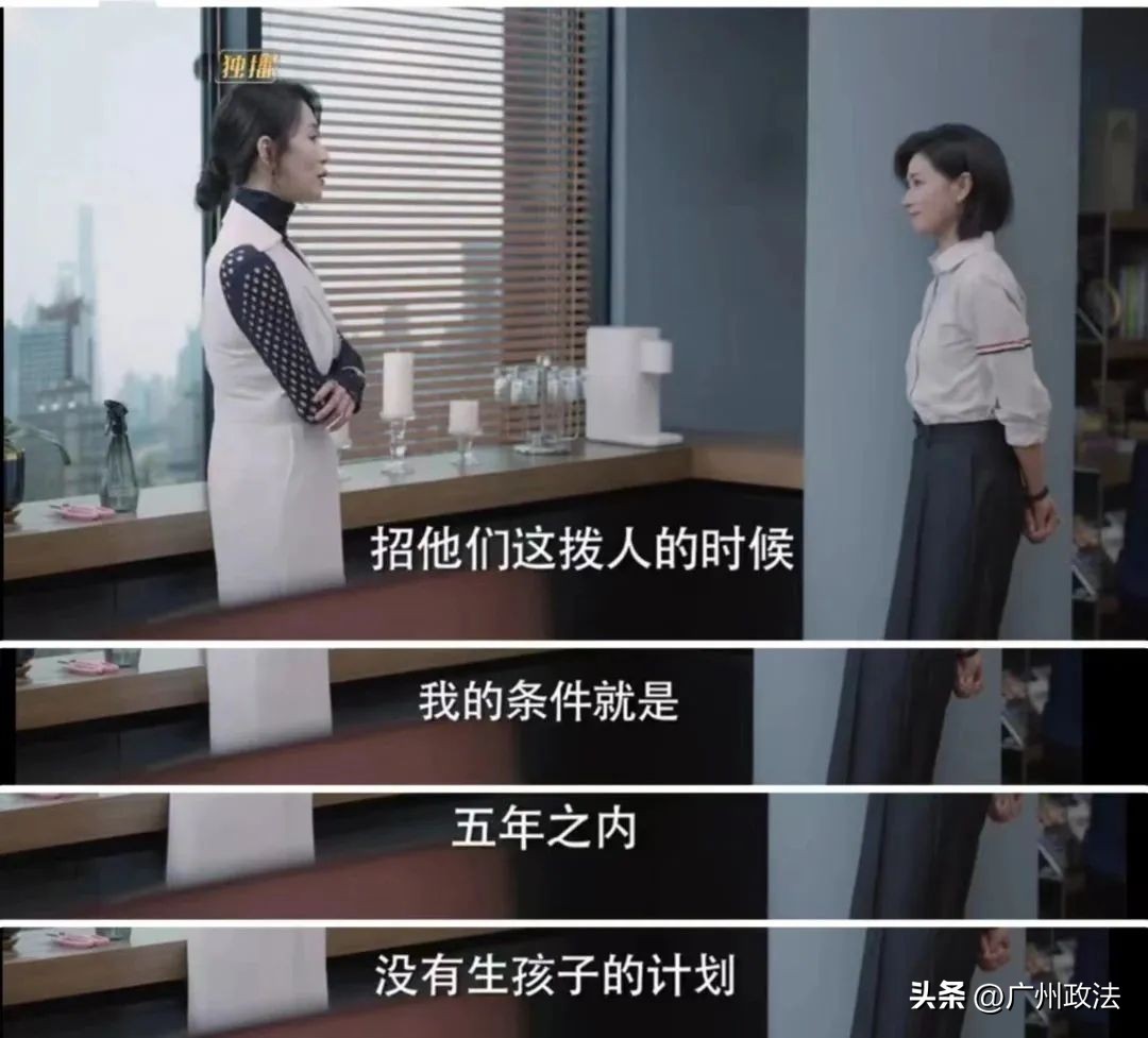 小云说法|遭遇职场歧视，女性该怎么办？