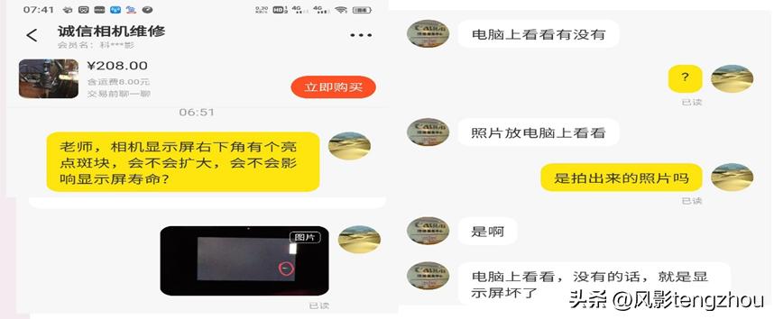 二手市场的商家,二手市场商家靠谱吗