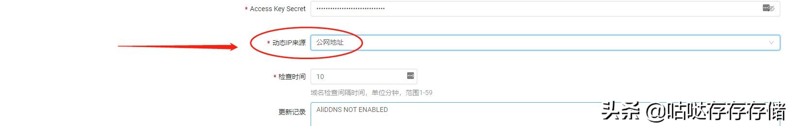 高恪软路由怎么接路由器,高恪软路由能不能固定ip