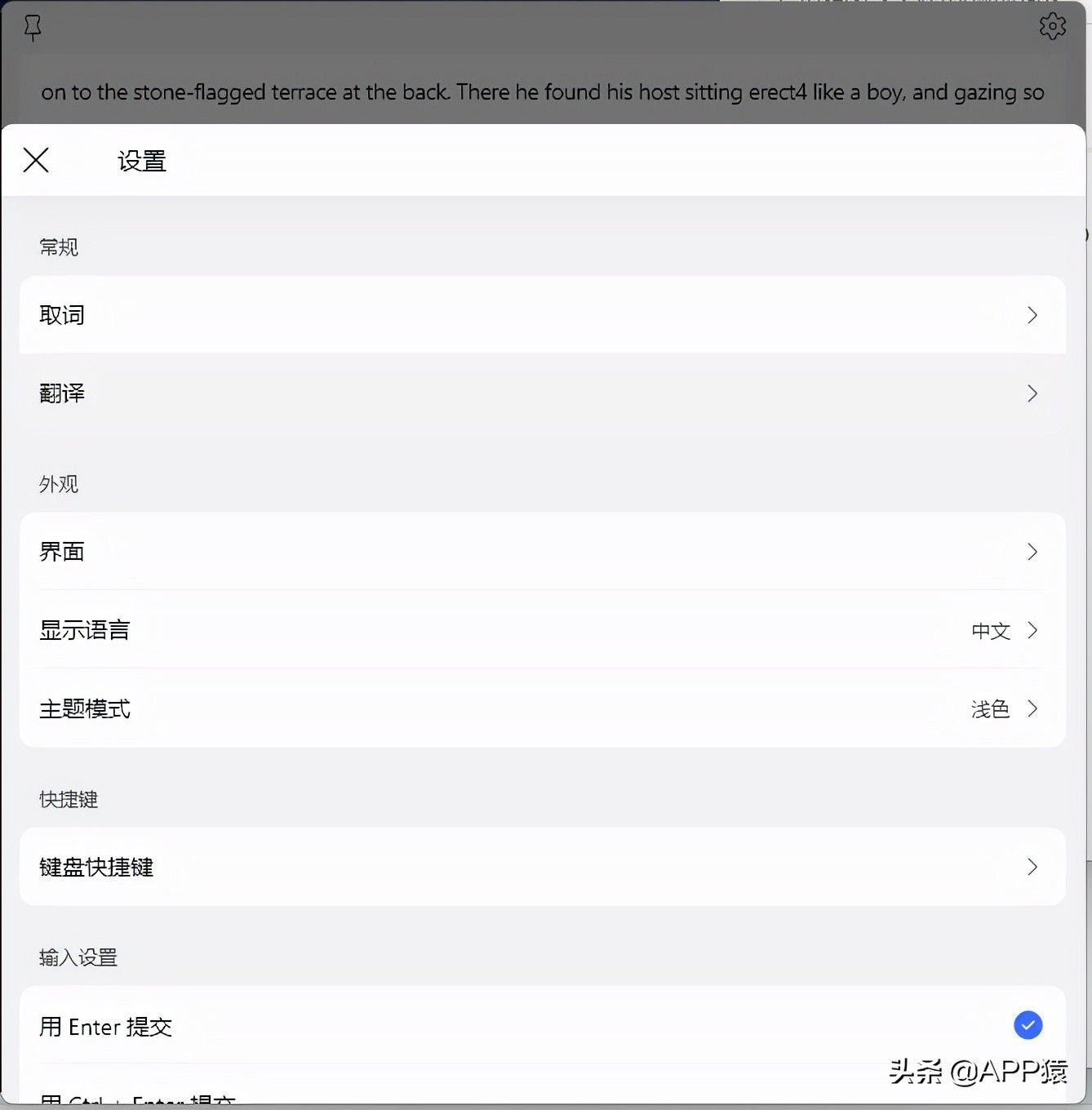 ipad比较实用的免费软件,免费实用软件