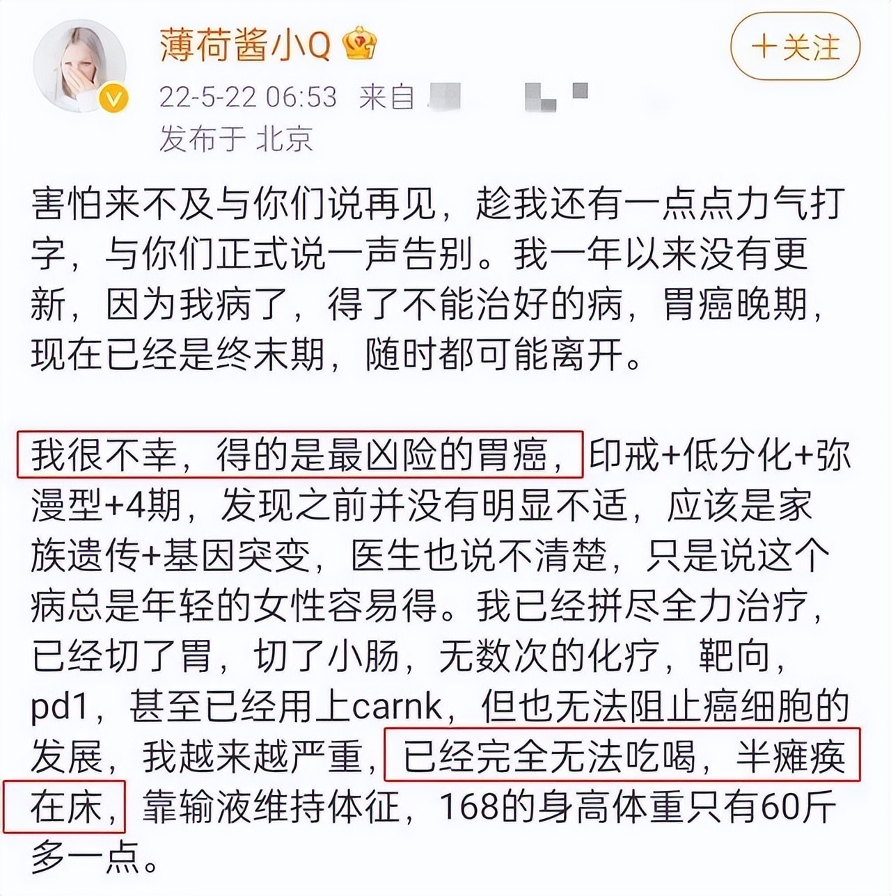 英年早逝的20位明星,这些英年早逝的明星至今令人痛心