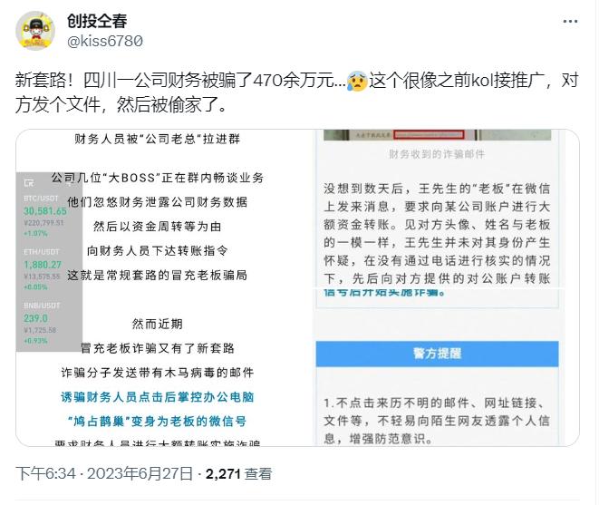 必须知道的十大诈骗陷阱,当下热门诈骗陷阱有哪些