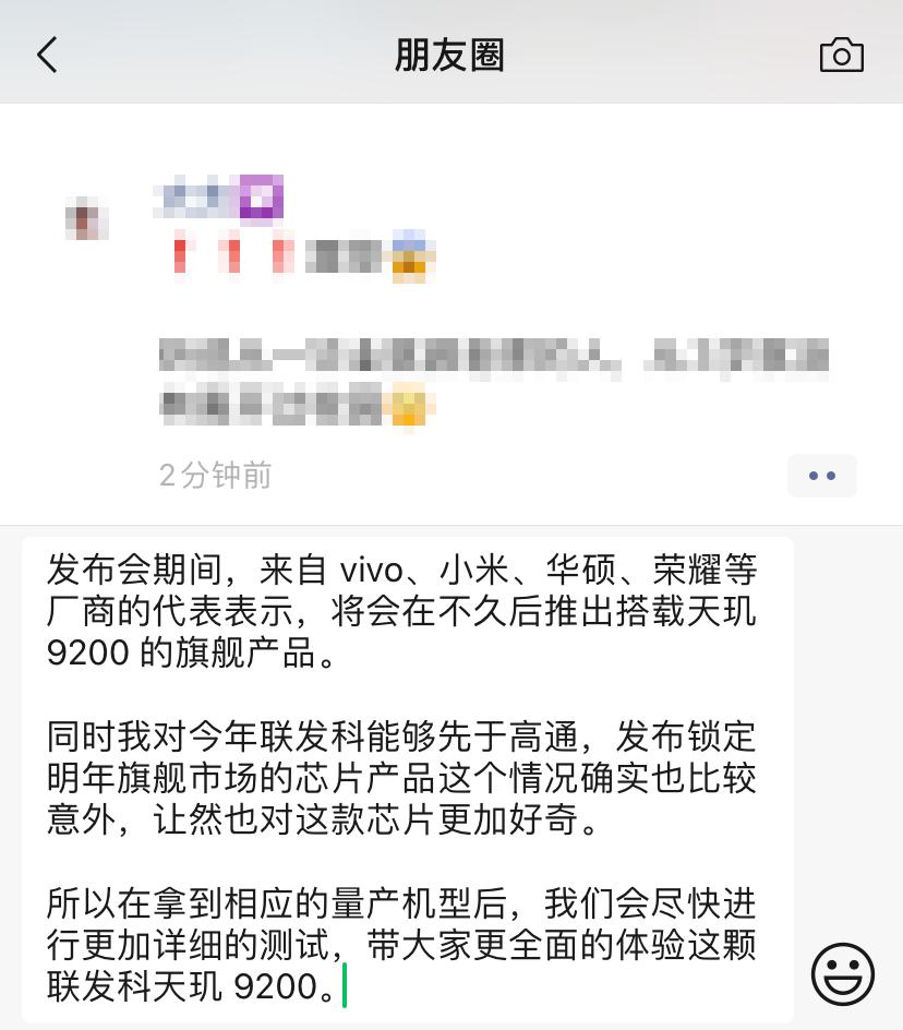 苹果6用微信卡么,iphone6用微信卡吗