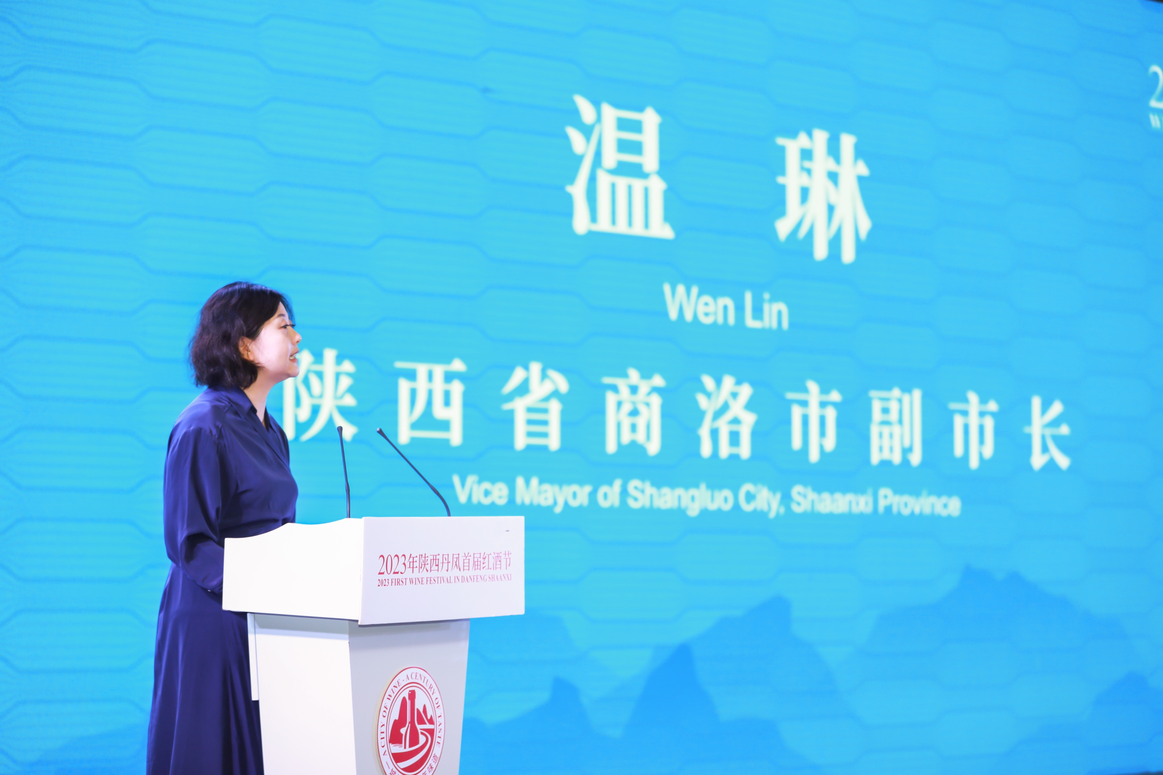 丹凤县第四届红酒文化节,丹凤县2024年红酒节召开时间