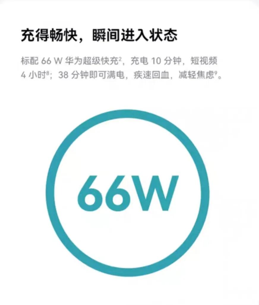 新款华为手机2023年最新款爆款,华为和荣耀手机2023选择推荐