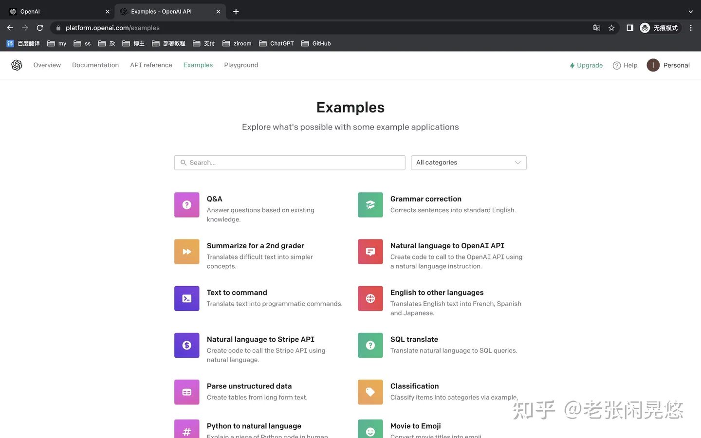 openAI的注册方法,openai注册流程ios