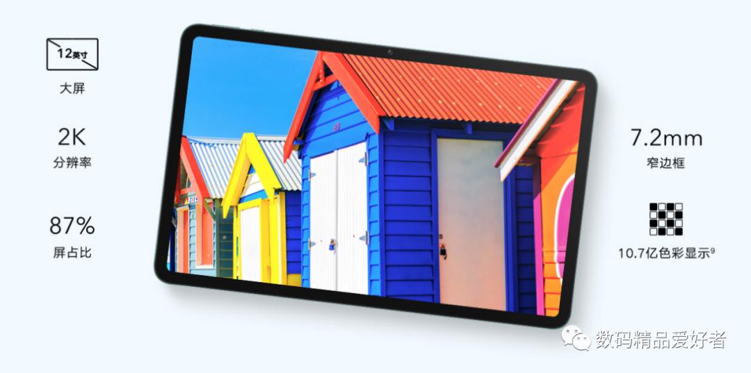 最低899元最贵7199元！一文读懂2022年上市的13款国产安卓平板