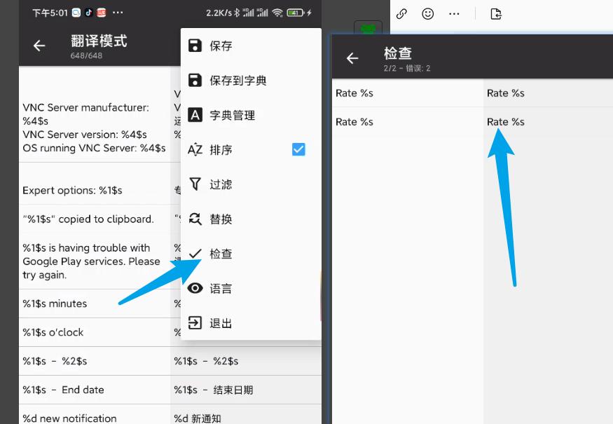 手机软件可以翻译中文成英文,手机用国外的软件怎么翻译成中文