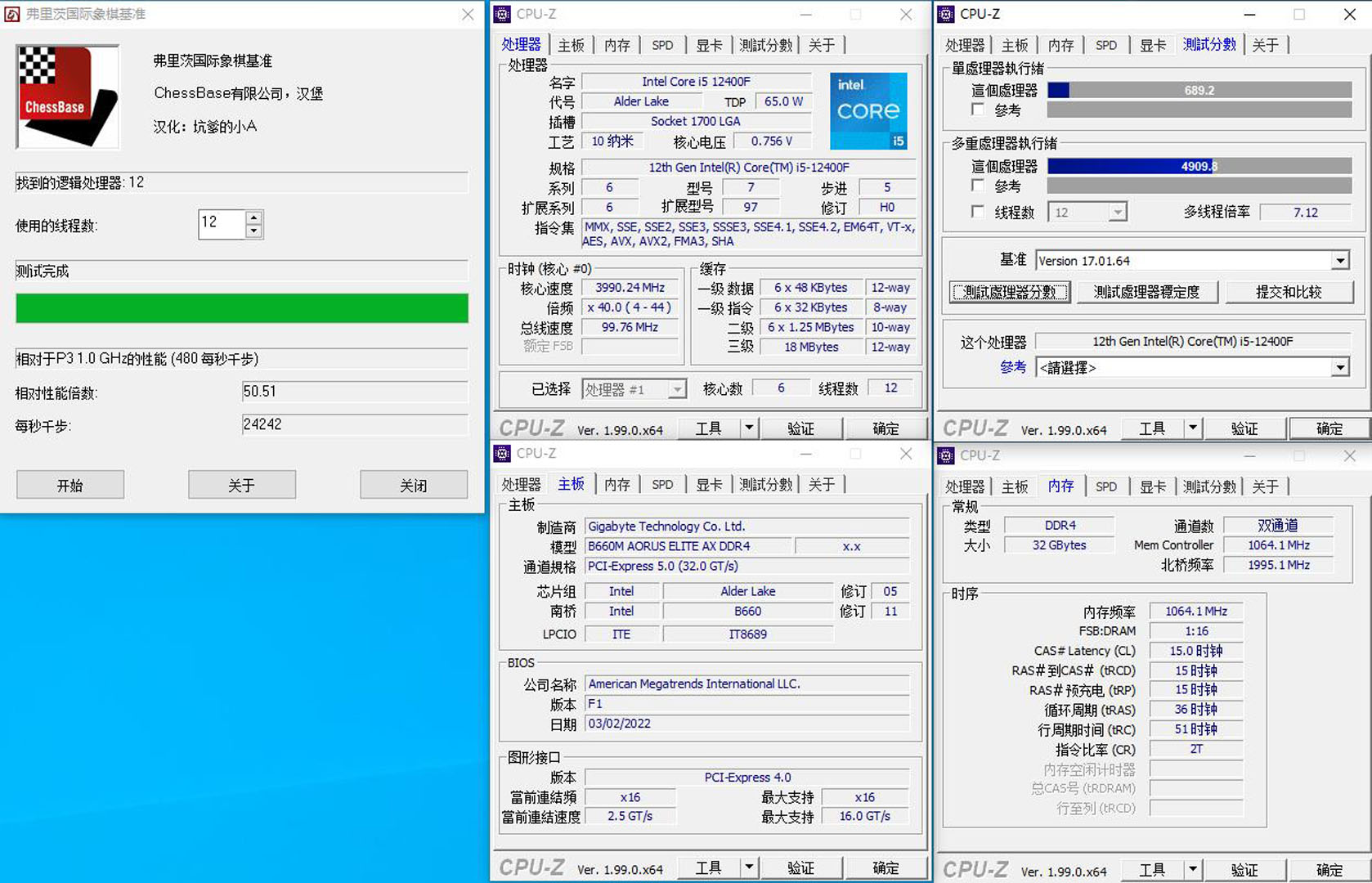 千元高配值得入吗？技嘉小雕B660MAORUSELITEAXDDR4体验