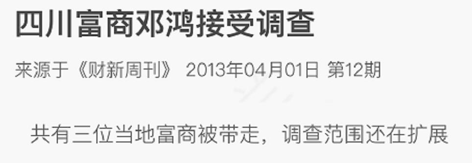 衡昌烧坊酒正规吗,衡昌烧坊白酒谁投资的