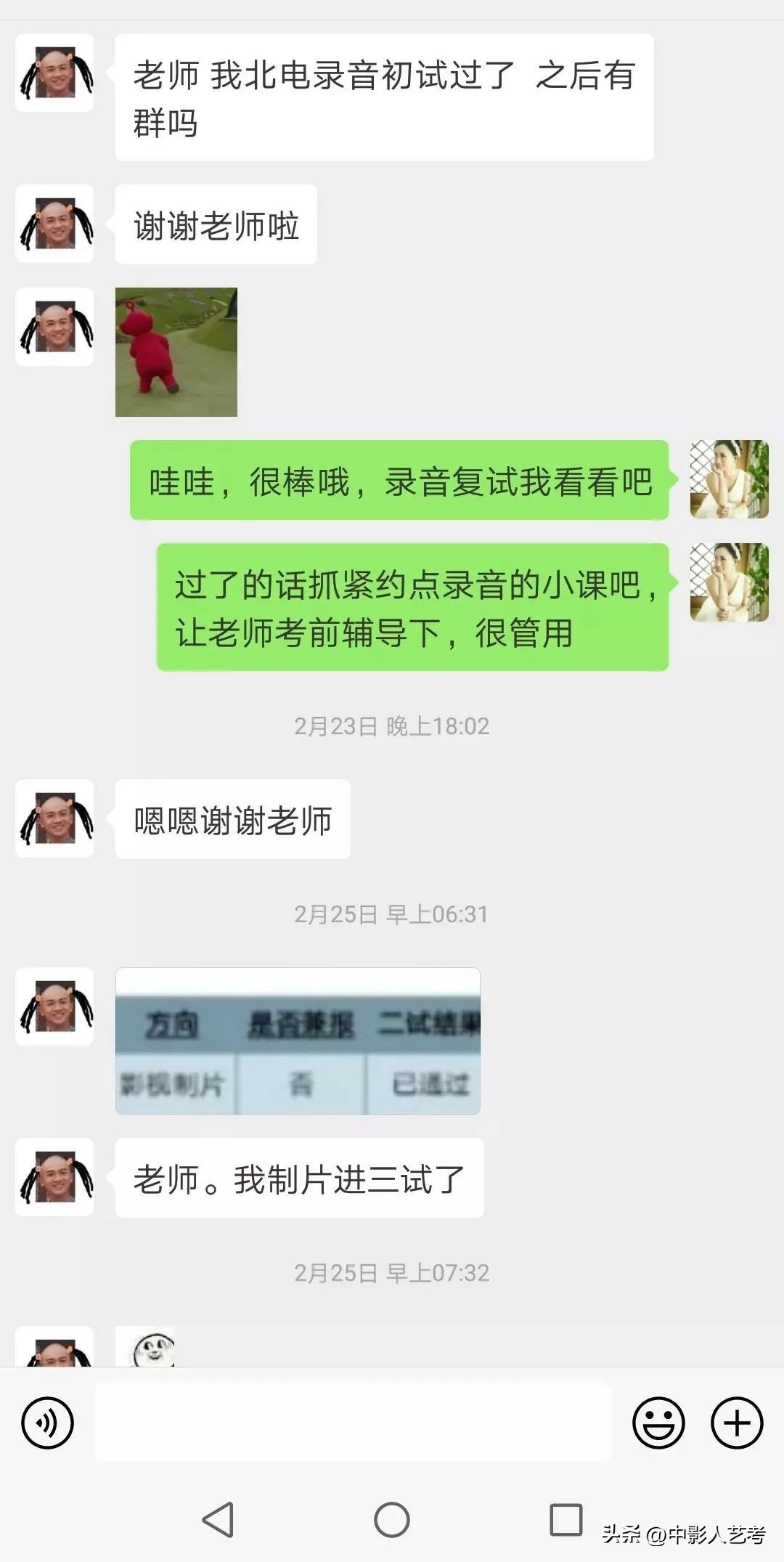 如何选择靠谱的艺考培训机构,艺考培训机构条件有哪些