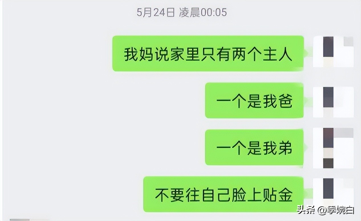 “28岁女儿下跪”事件:那双没买的200元鞋子,到底打了谁的脸?
