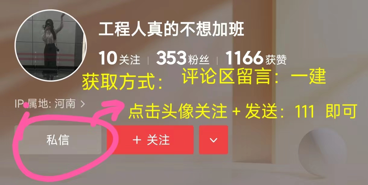 一建经济全书常考几个计算公式,一建经济58个公式例题解析