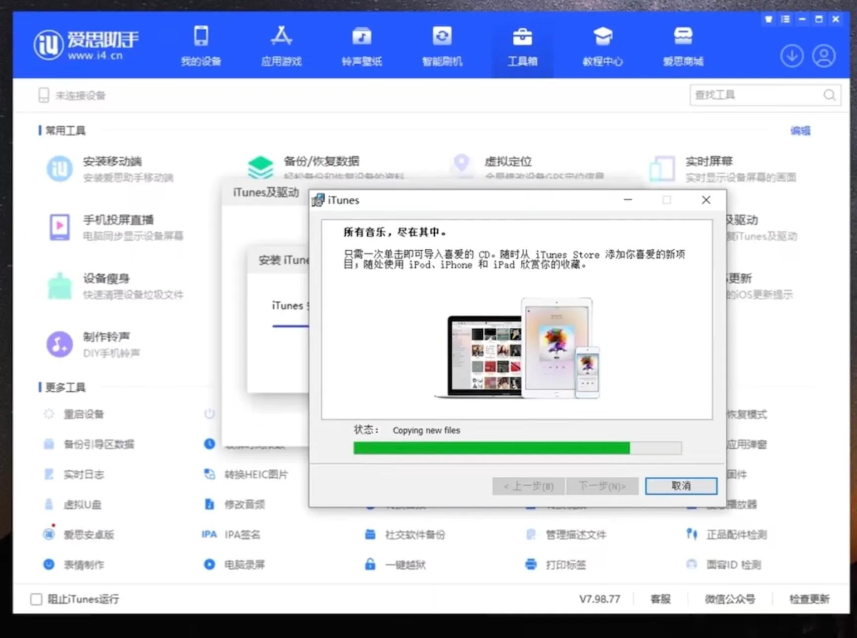 新iphone怎么从icloud恢复备份,iphone备份能恢复微信聊天记录吗
