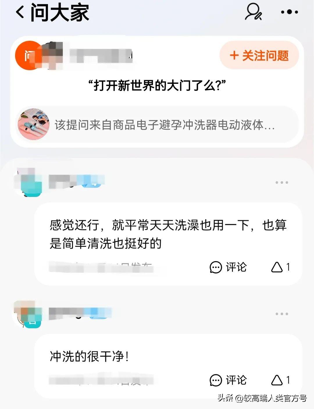 化学物品可以杀死精子吗,什么凝胶可以杀死精子