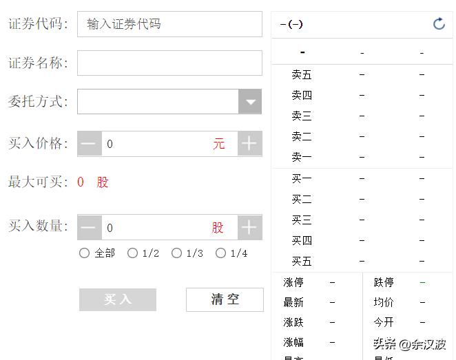 powerautomate实现自动下单,利用python实现自动化交易