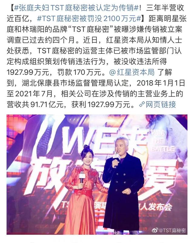 经营传销十大陷阱,传销的骗局盈利模式