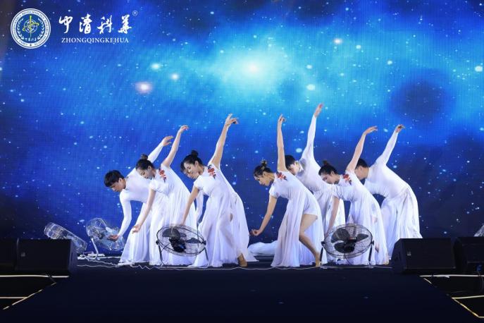 “我在中清等你”中清科华18周年明星盛典圆满举行