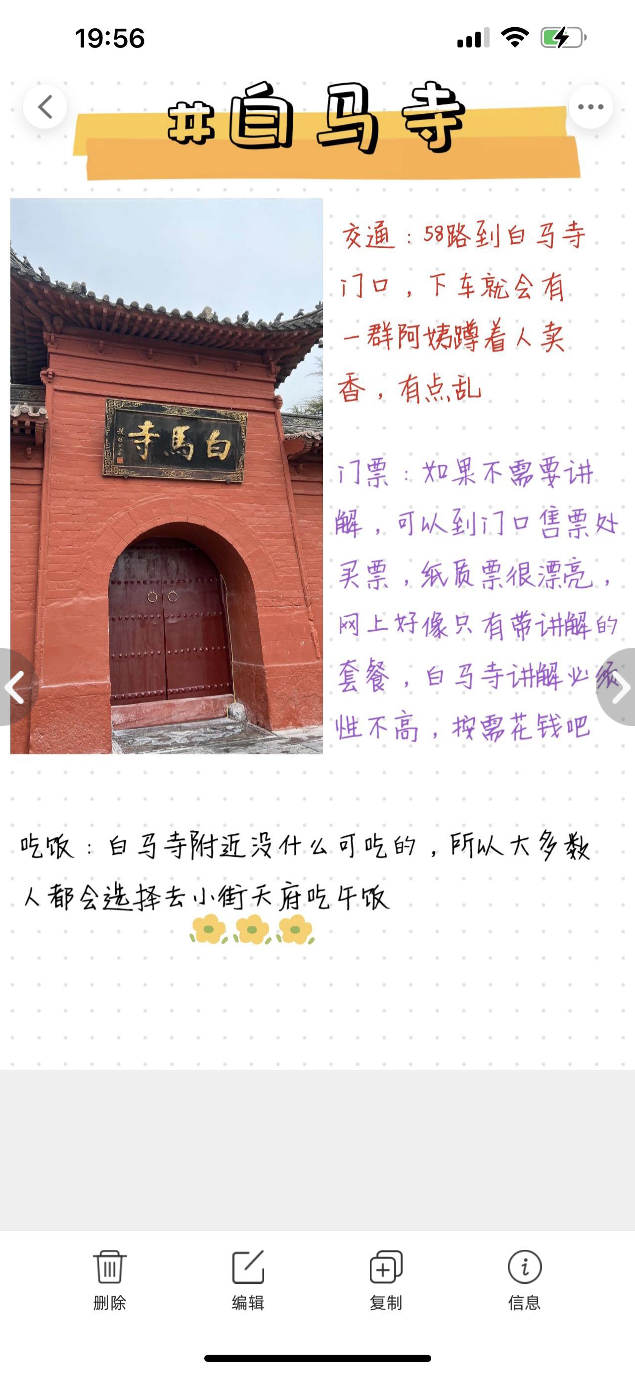 洛阳带娃游,洛阳自驾游攻略三日游