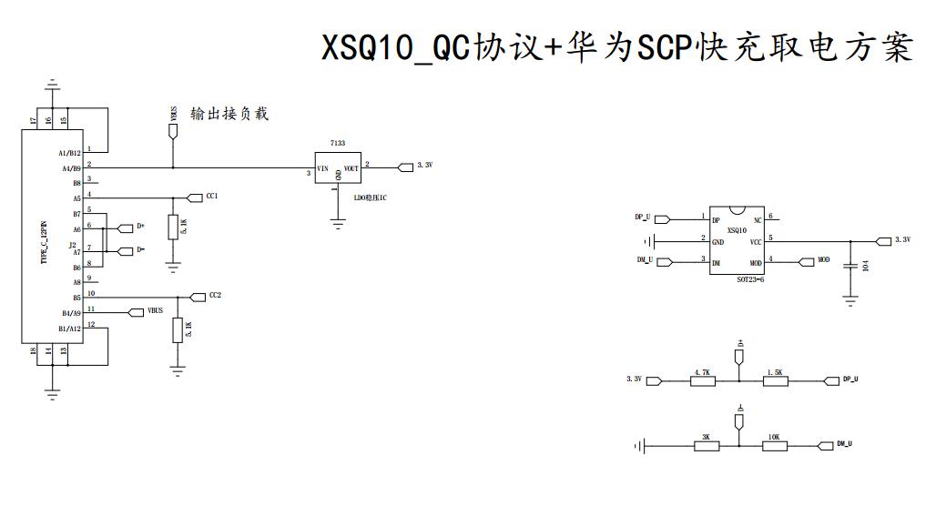 快充5v9v12v是怎么切换的,快充头上标示5v9v12v怎么充电