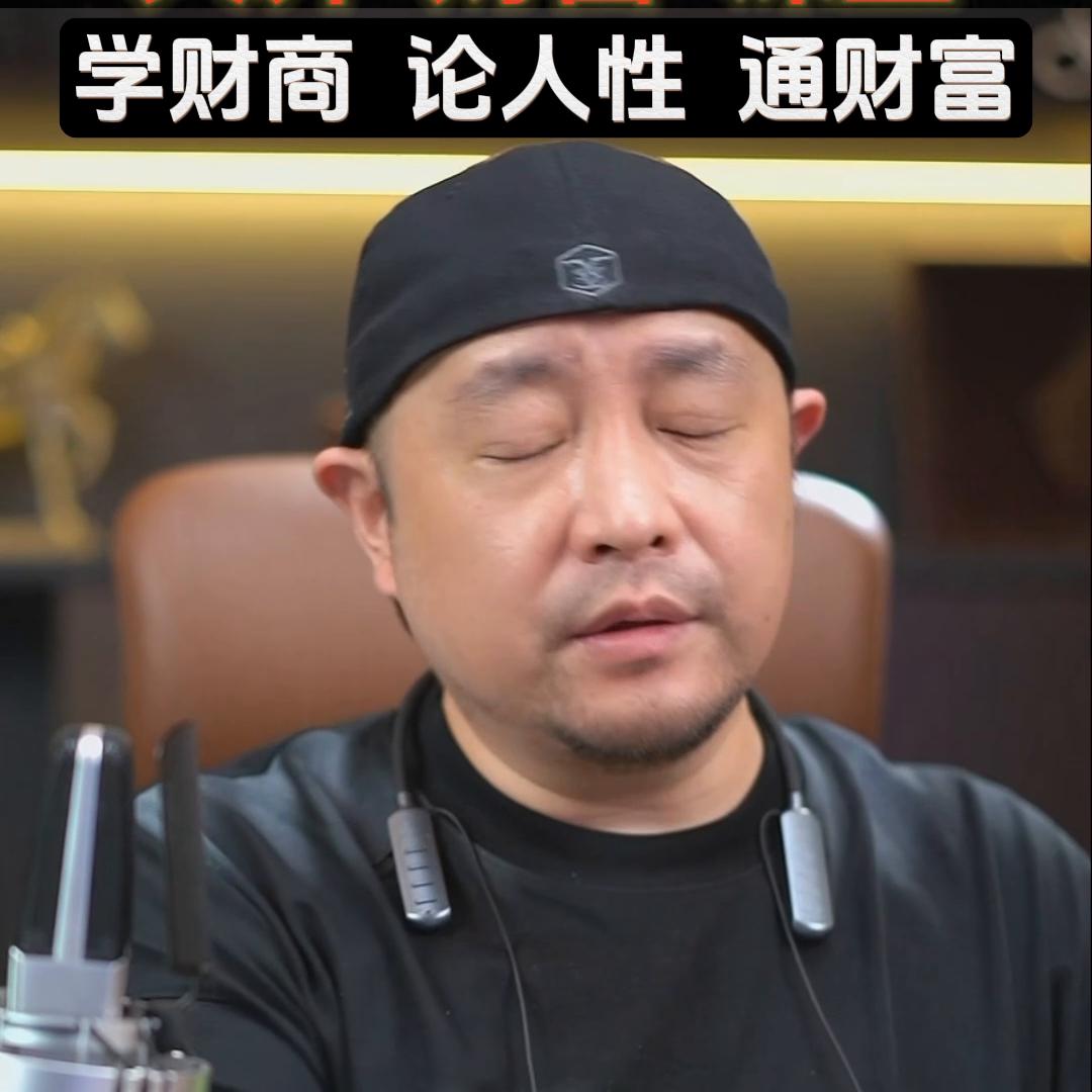 大齐创业必修课短视频变现逻辑#流量变现