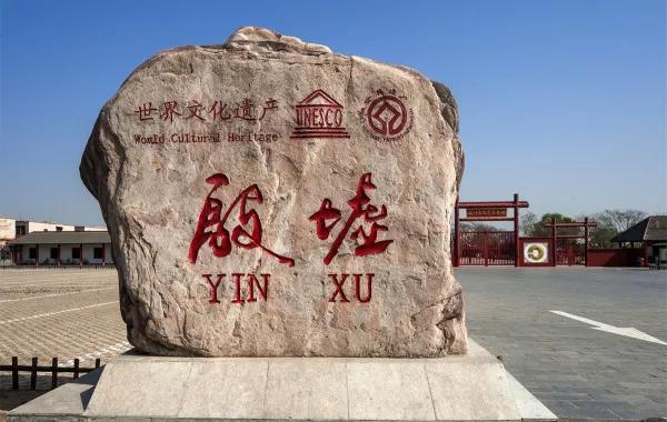 二里头夏都是宫城还是都城,二里头是夏都遗址吗